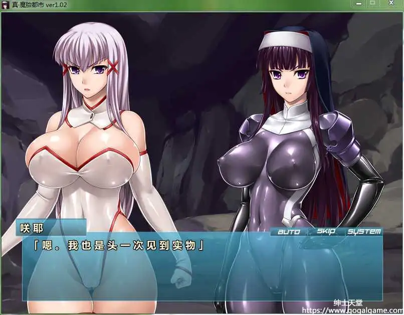 [Radical BlackSmith] 真·魔胎都市