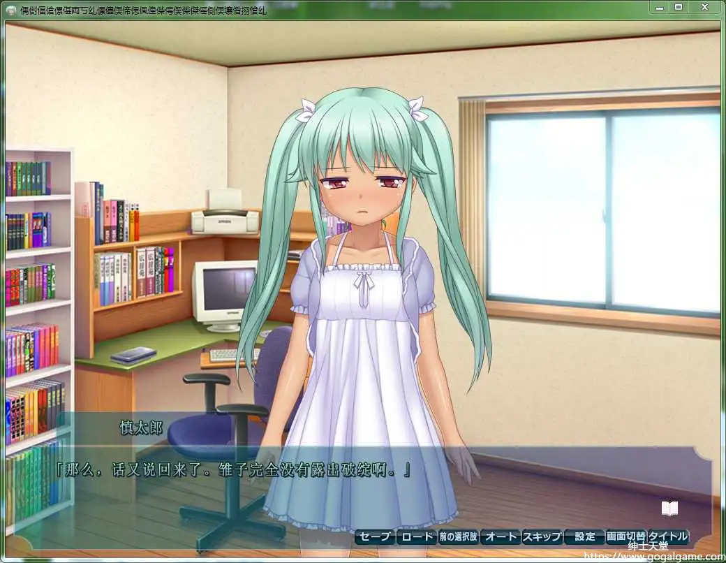 [X-bangbang] 幸运色狼