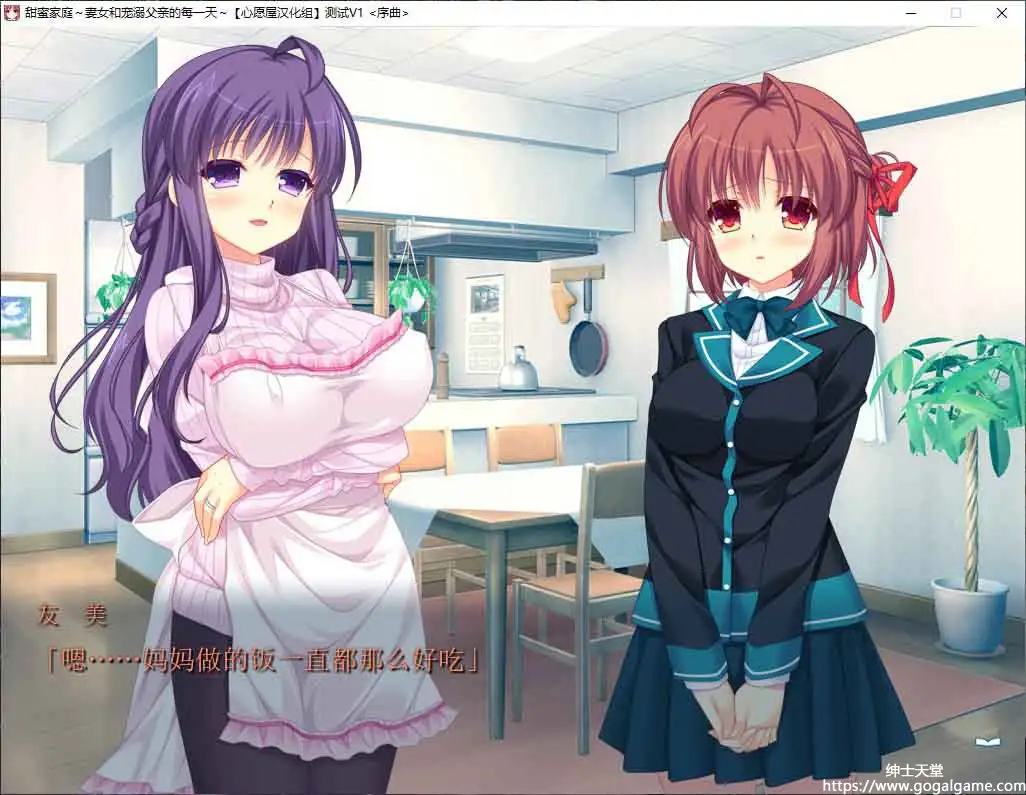 [オーバードーズ]甜蜜家庭～妻女和宠溺父亲的每一天～