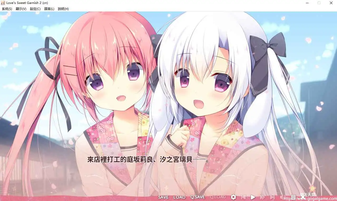 [Canvas+Garden]尚有佳蜜伴恋心2