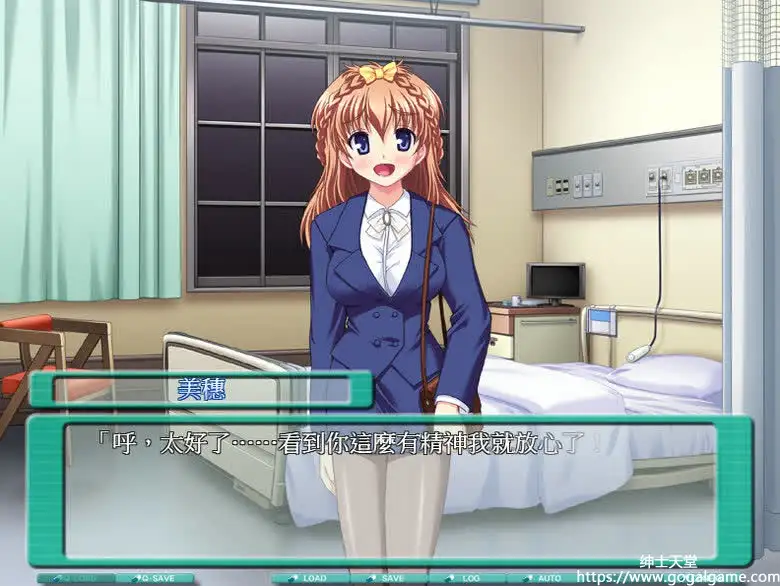 [同人][其他] 欲情病栋