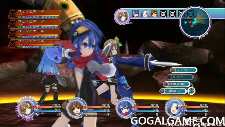 [Compile Heart] 超次元游戏海王星 重生2