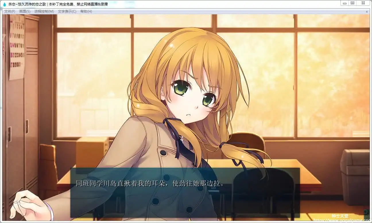 [ALcotハニカム] 杀恋～悠久流传的恋之歌