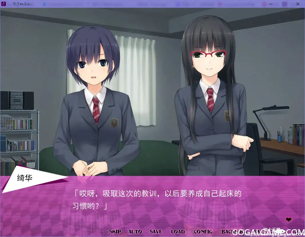 [Noesis] Love SM ラブesエム