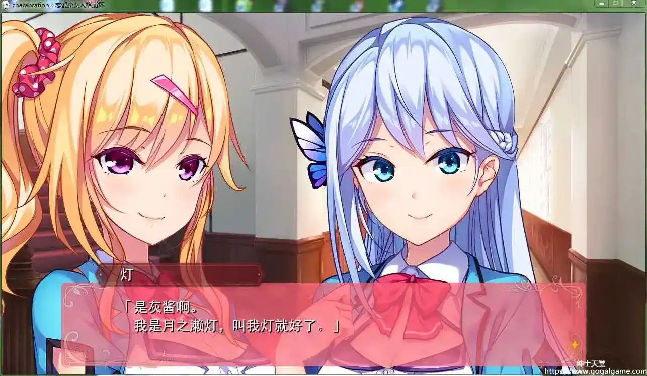 [あかべぇそふとすりぃ] 恋爱少女人格崩坏