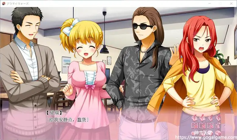 [ASa Project] 正负战争