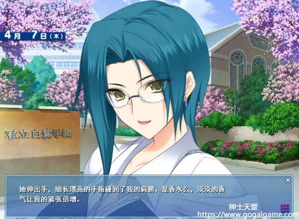 [暁WORKS] LOVELY×CATION