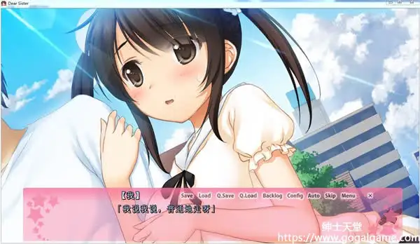 [sistersoft] Dear Sister～真由是只属于哥哥的东西哦！！