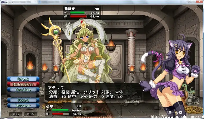 [同人][其他] Demon Master Chris – 恶魔大师克里斯