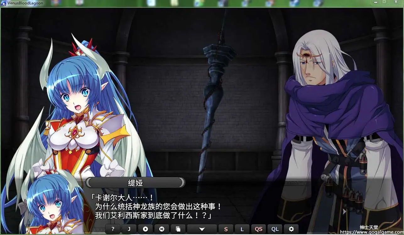 [Dual Tail] VenusBlood：Lagoon