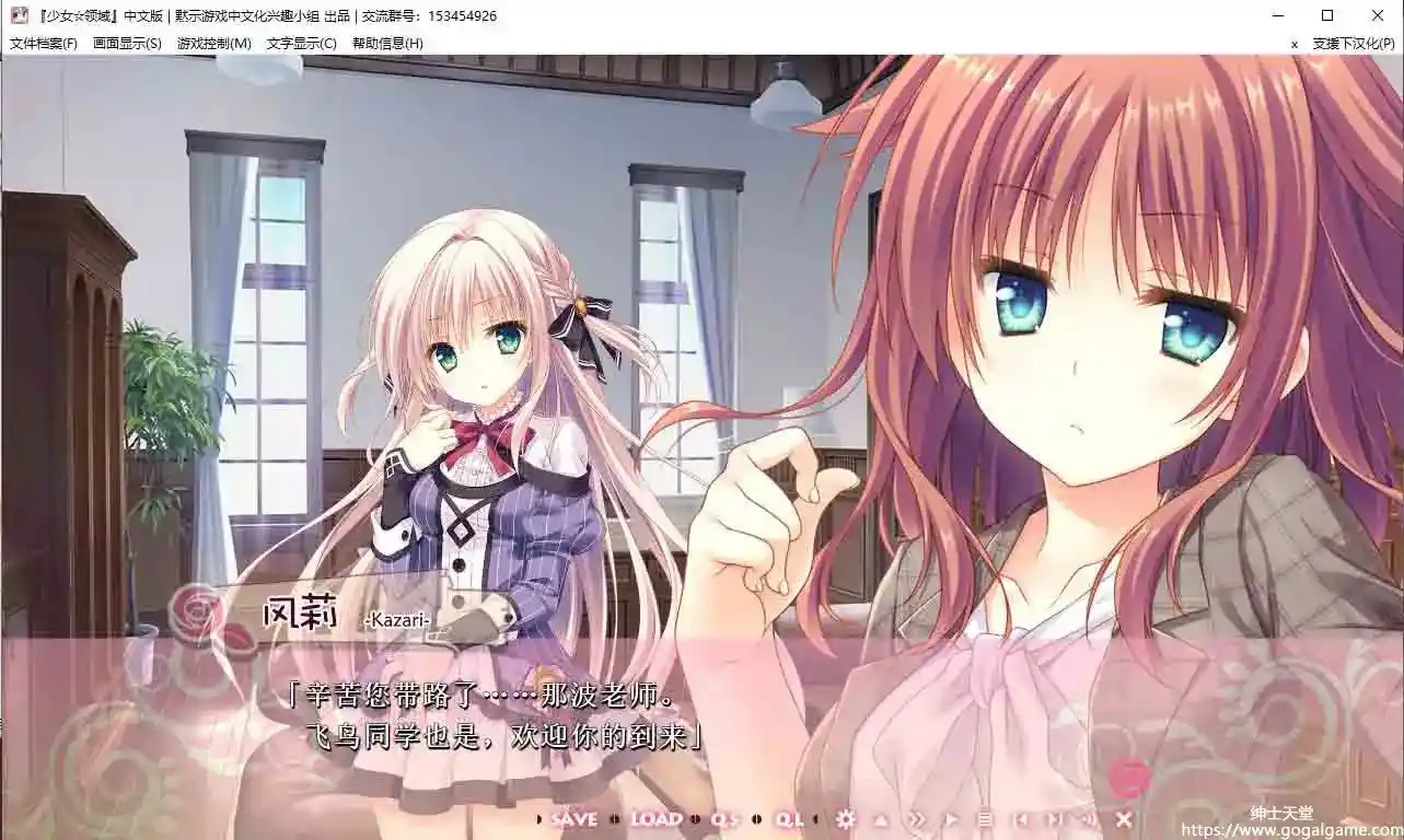 [Palette Qualia]少女领域