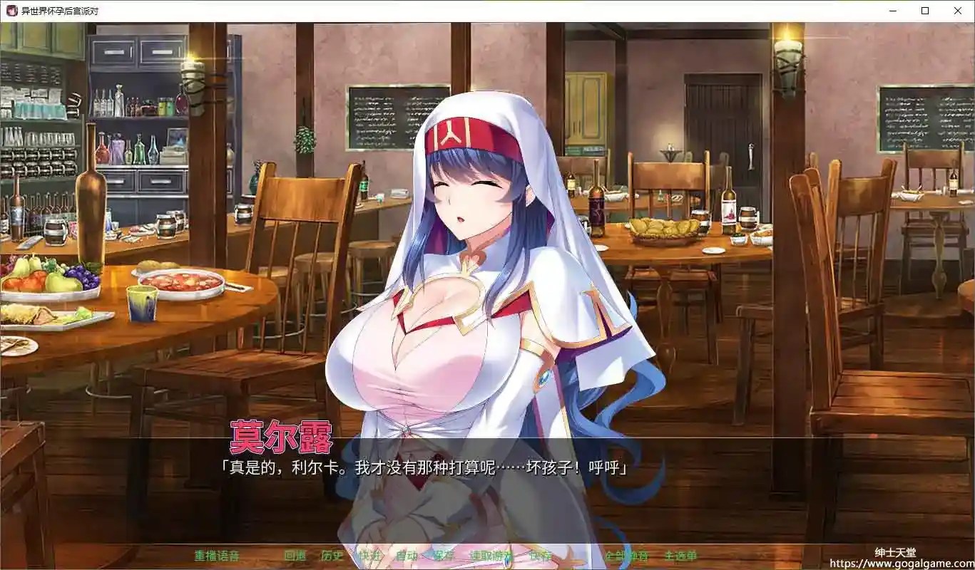 [Miel]異世界懷孕后宮派對