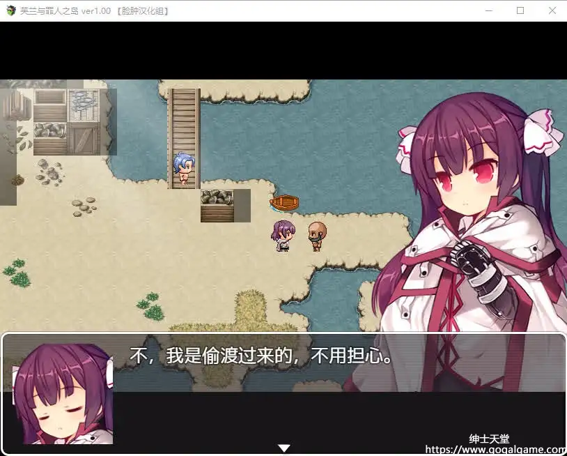 [同人][其他] 芙兰与罪人之岛