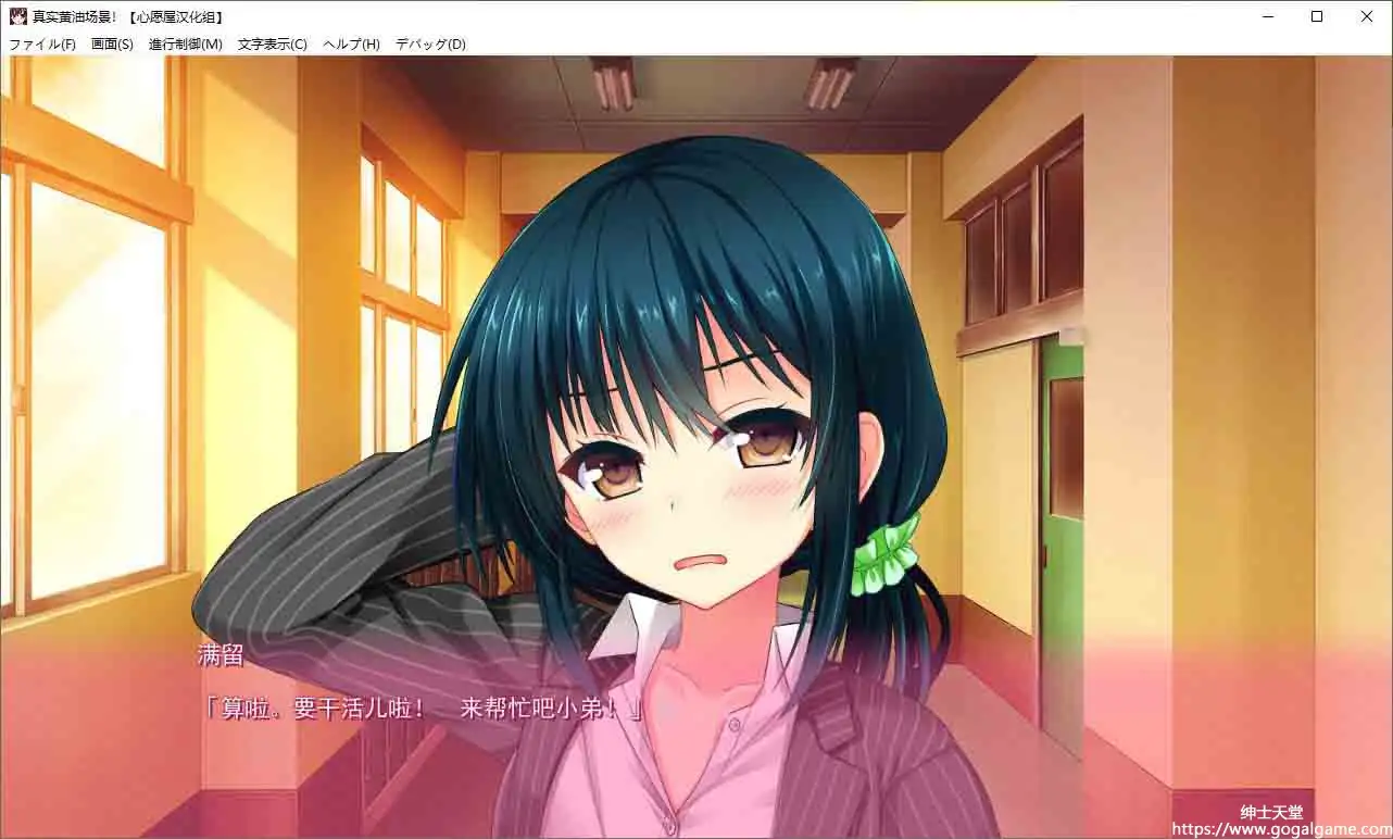 [J-STUDIO]真实黄油场景