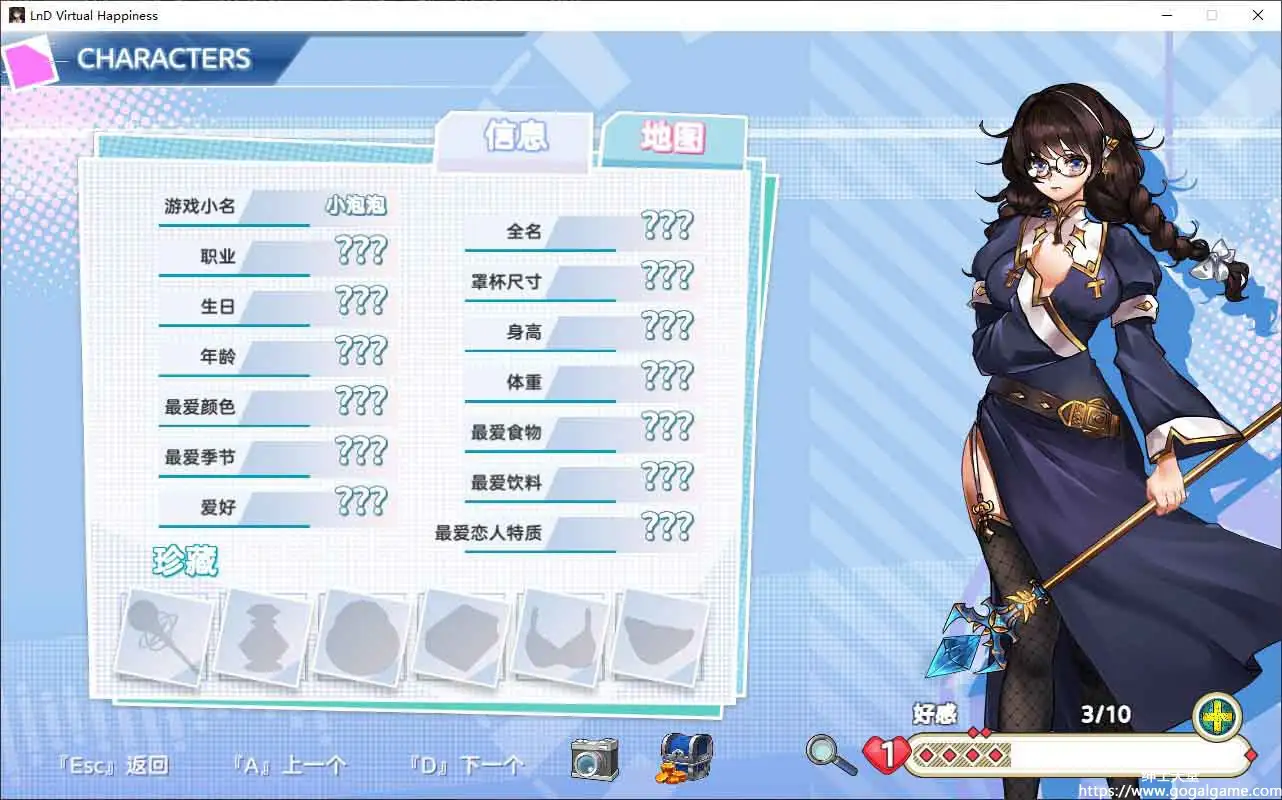 [Secret Labo]爱与梦：虚拟幸福