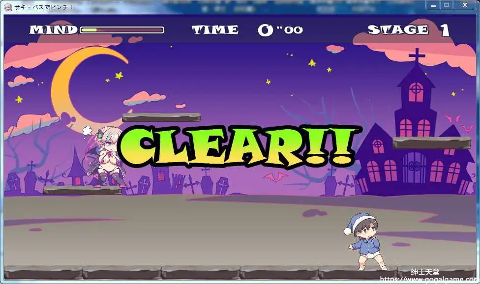 [ぽみみ子宅] 逃逃冲冲☆魅魔危机v1.0