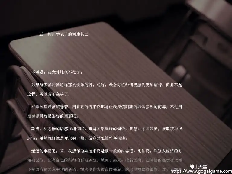 [同人][其他] 暗之部屋