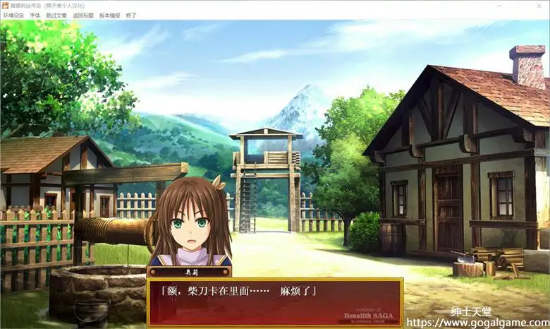 [cheris-soft] 蕾娜莉丝传奇