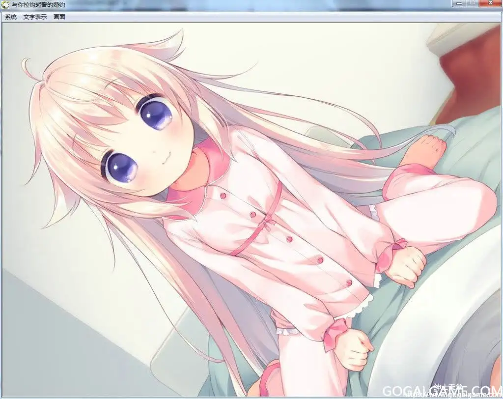 [夜のひつじ] 与你拉钩起誓的婚约