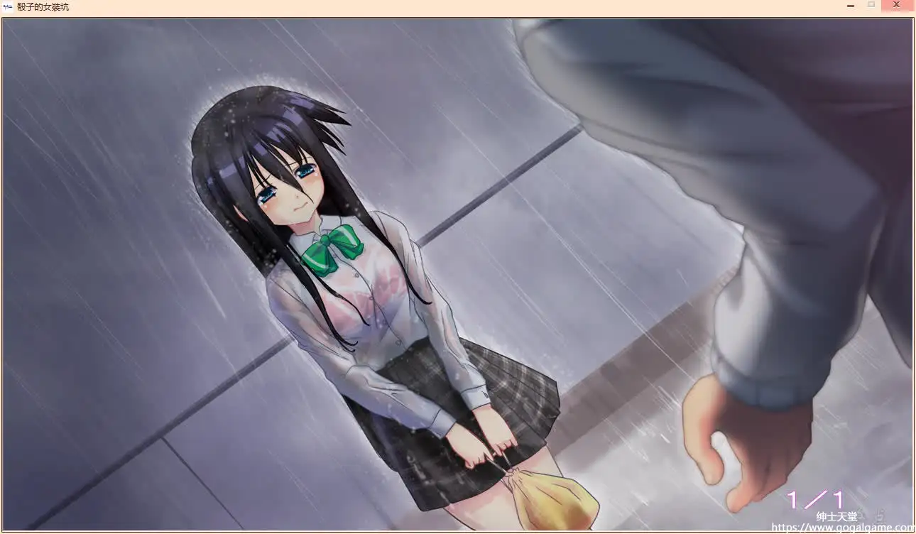 [黒鳥] 雨音Switch