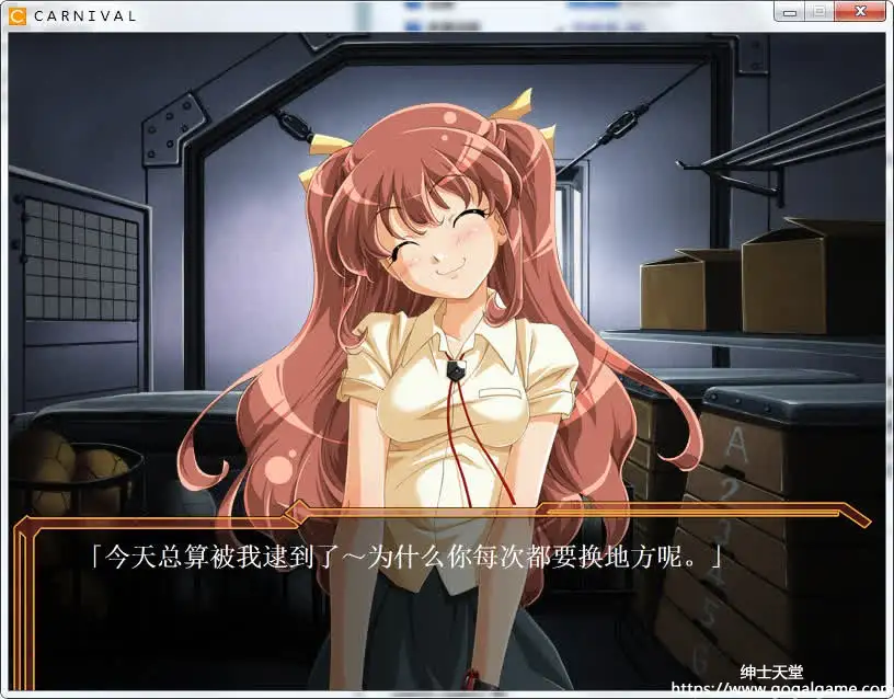 [FlyingShine] 狂欢节カーニバル