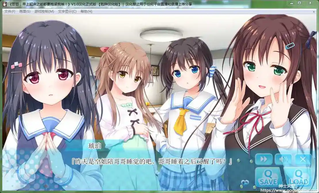 [Tinkle Position] 哥哥，早上起床之前都要抱紧我哦！