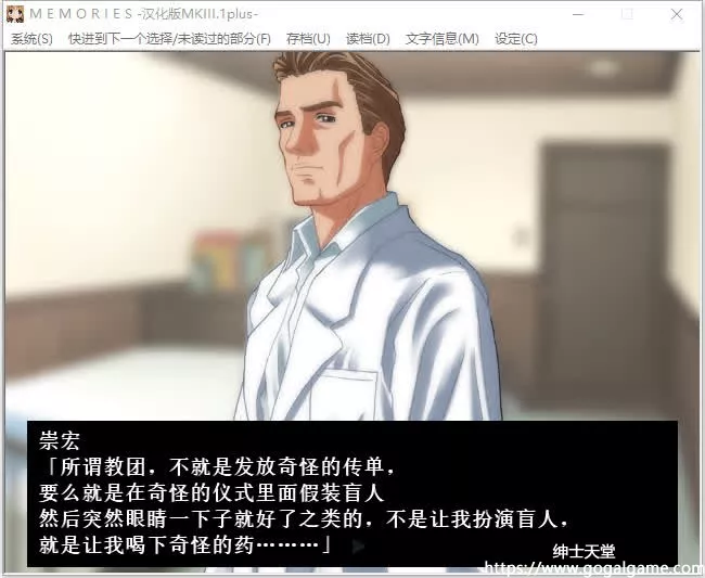 [SQUADRA D] MEMORIES 将记忆的全部