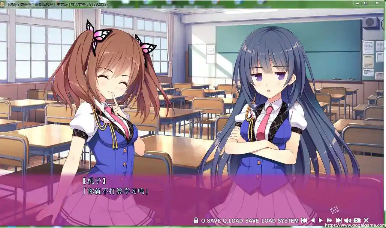 [ASa Project] 想谈个恋爱吗？那就给钱吧