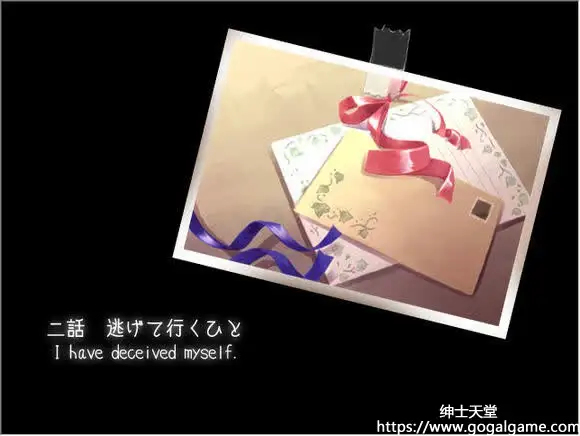 [同人][其他] TRUE REMEMBRANCE remake-记忆的碎片