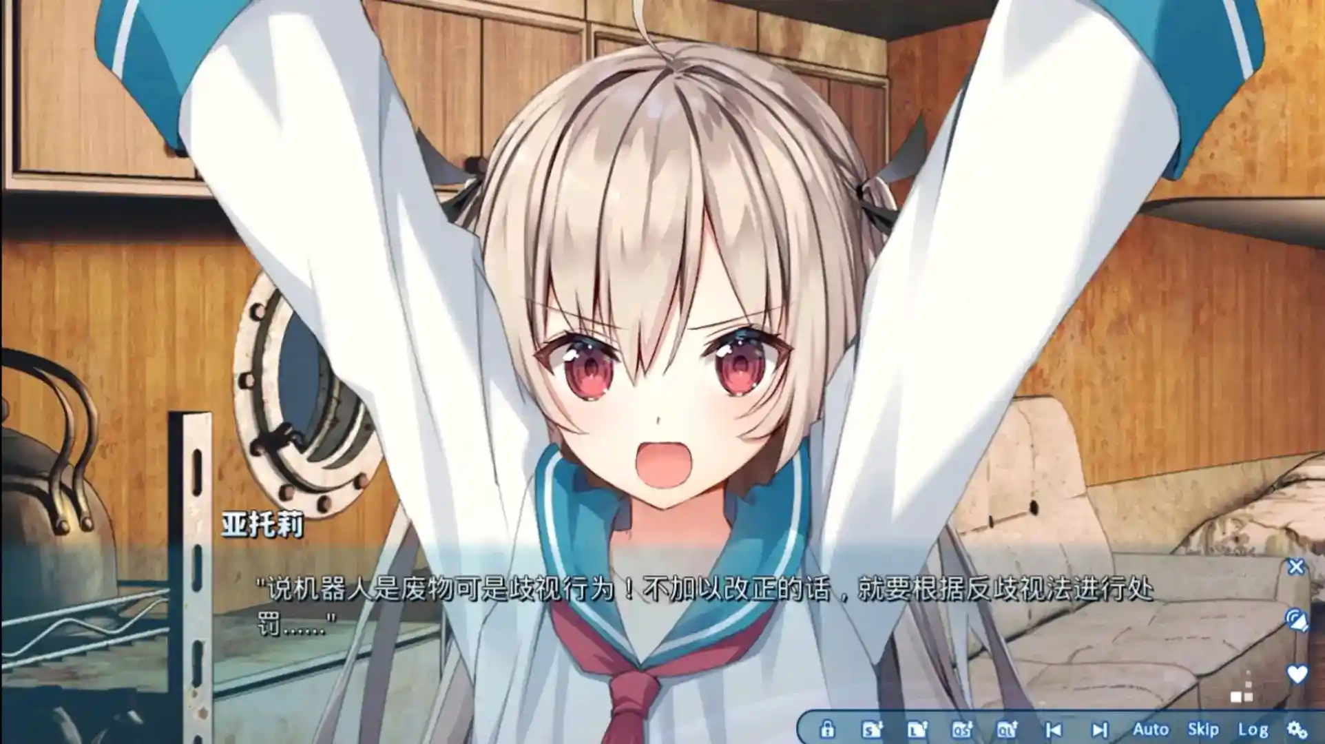 [Front Wing]亚托莉-我挚爱的时光