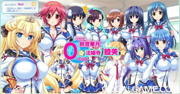 [SQUEEZ] 炎の孕ませおっぱい乳同级生