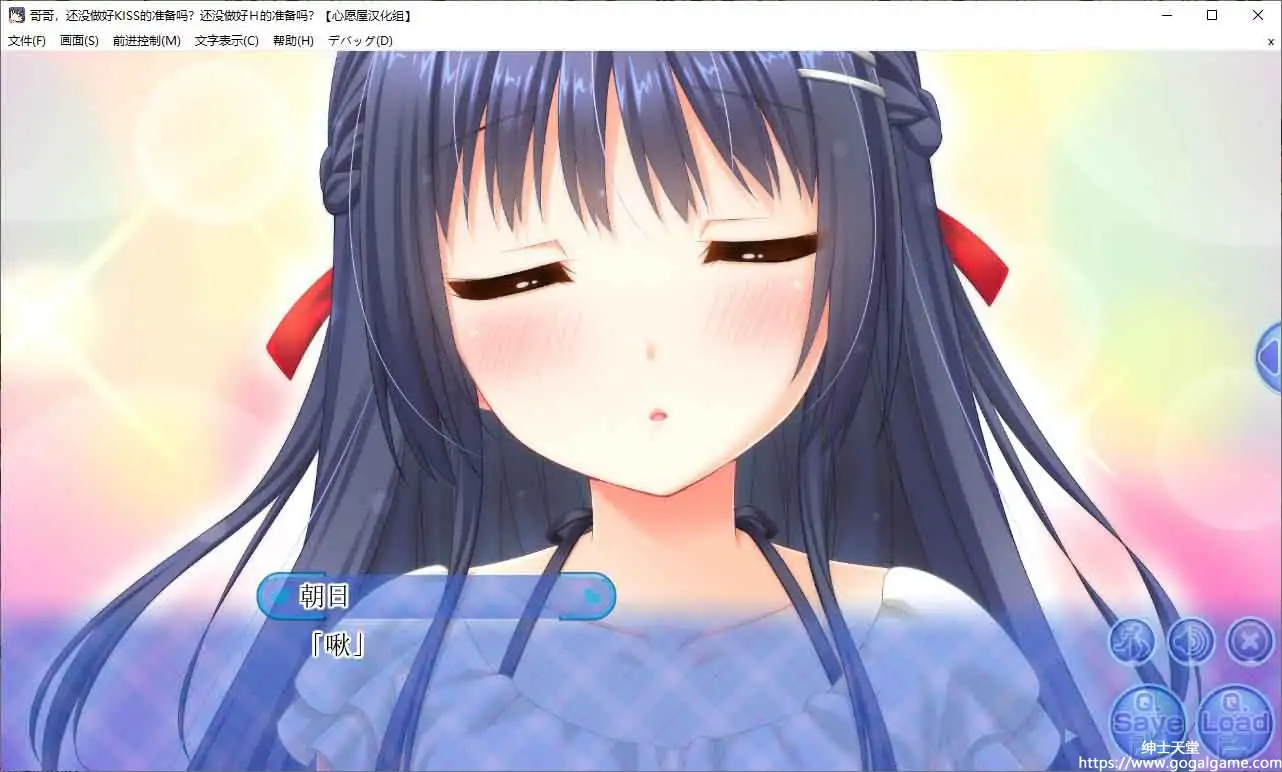 [Tinkle Position]哥哥，还没做好KISS的准备吗？还没做好O的准备吗？