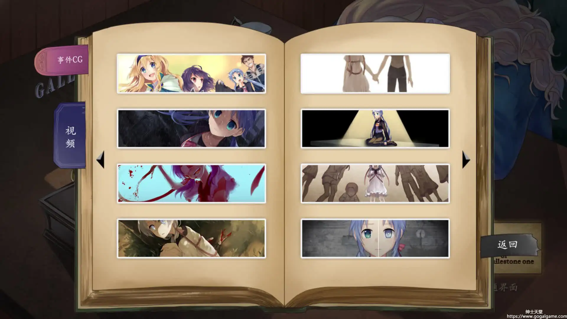 [ALICE IN DISSONANCE] fault milestone one