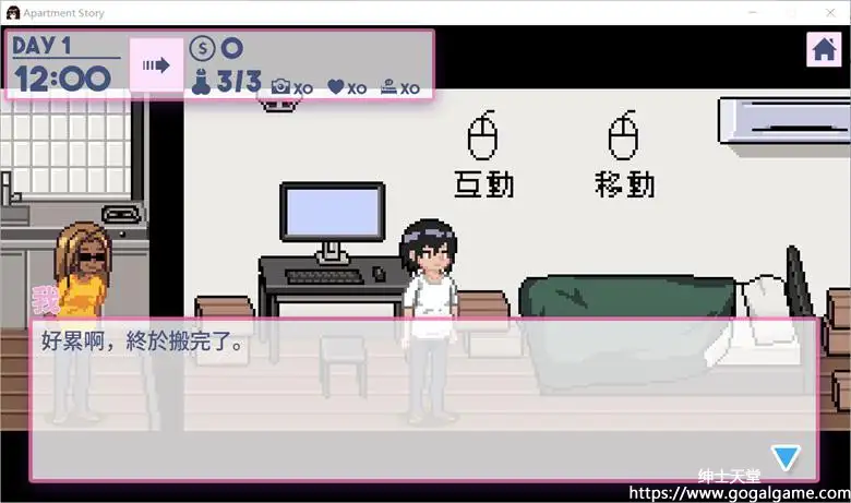 [PH studio] 公寓物语