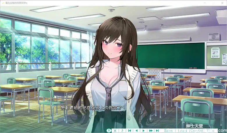 [Entergram] 毫无经验的同班同学π