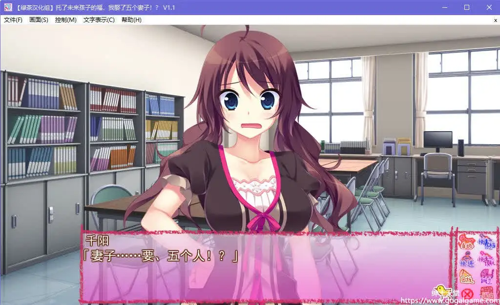 [onomatope] 托了未来孩子的福，我娶了五个老婆