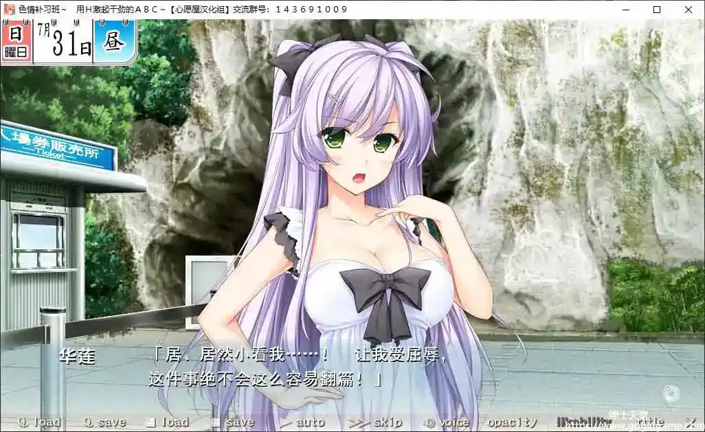 [アトリエかぐや BARE＆BUNNY]奇妙补习班~用H激起干劲的ABC~