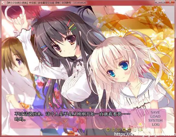 [Feng] 娇小少女的小夜曲