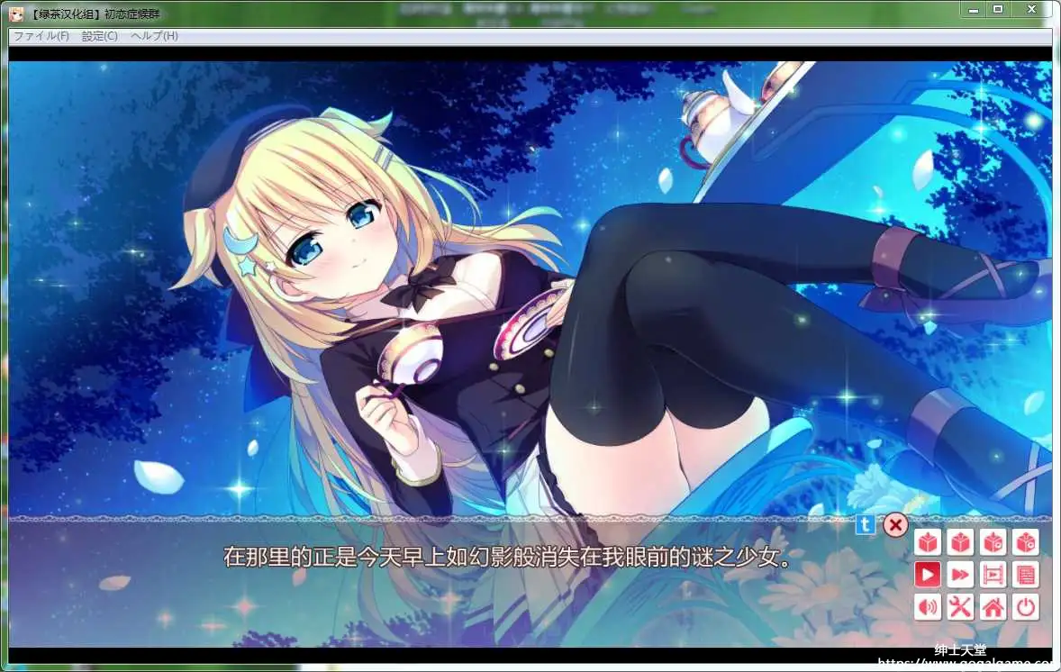 [Campus] 初恋症候群