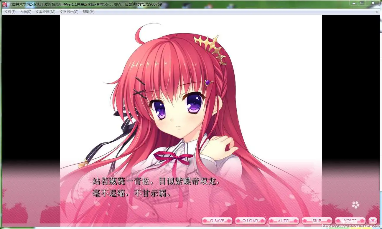 [NanaWind] 爱莉娅嘉年华