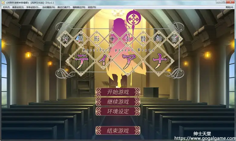 [同人][其他] 对异形活祭神官缇娜