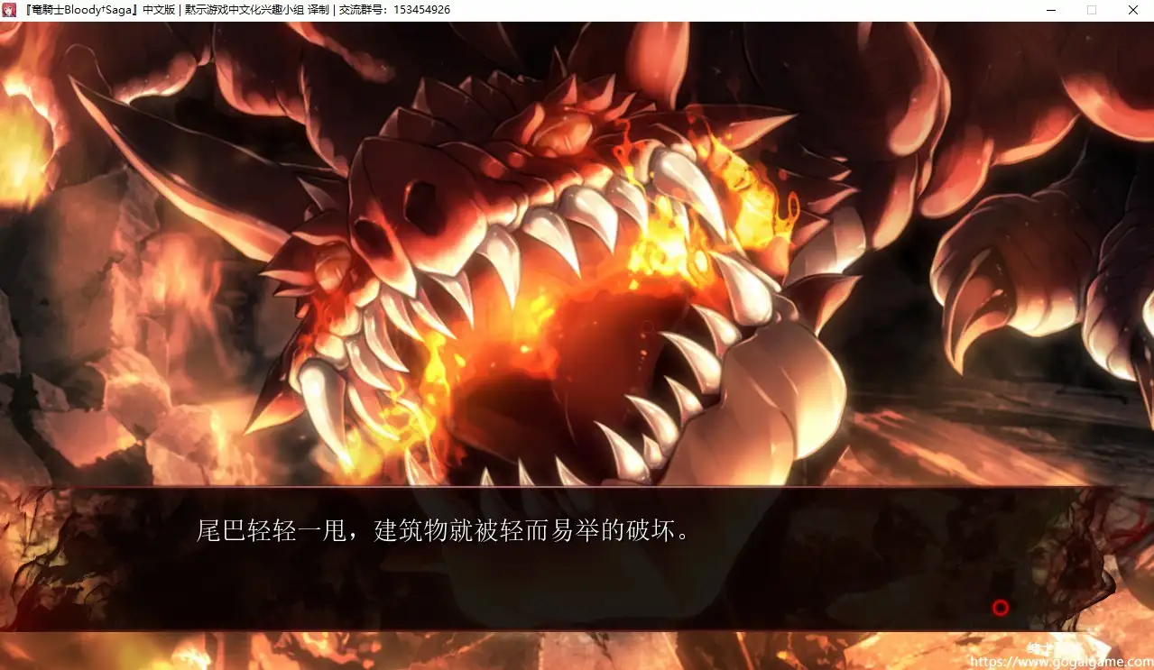 [あかべぇそふとすりぃ] 竜騎士 Bloody†Saga