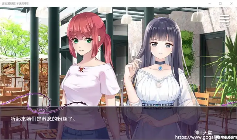 [Boru] 娱乐圈疑云（欲望沼泽）