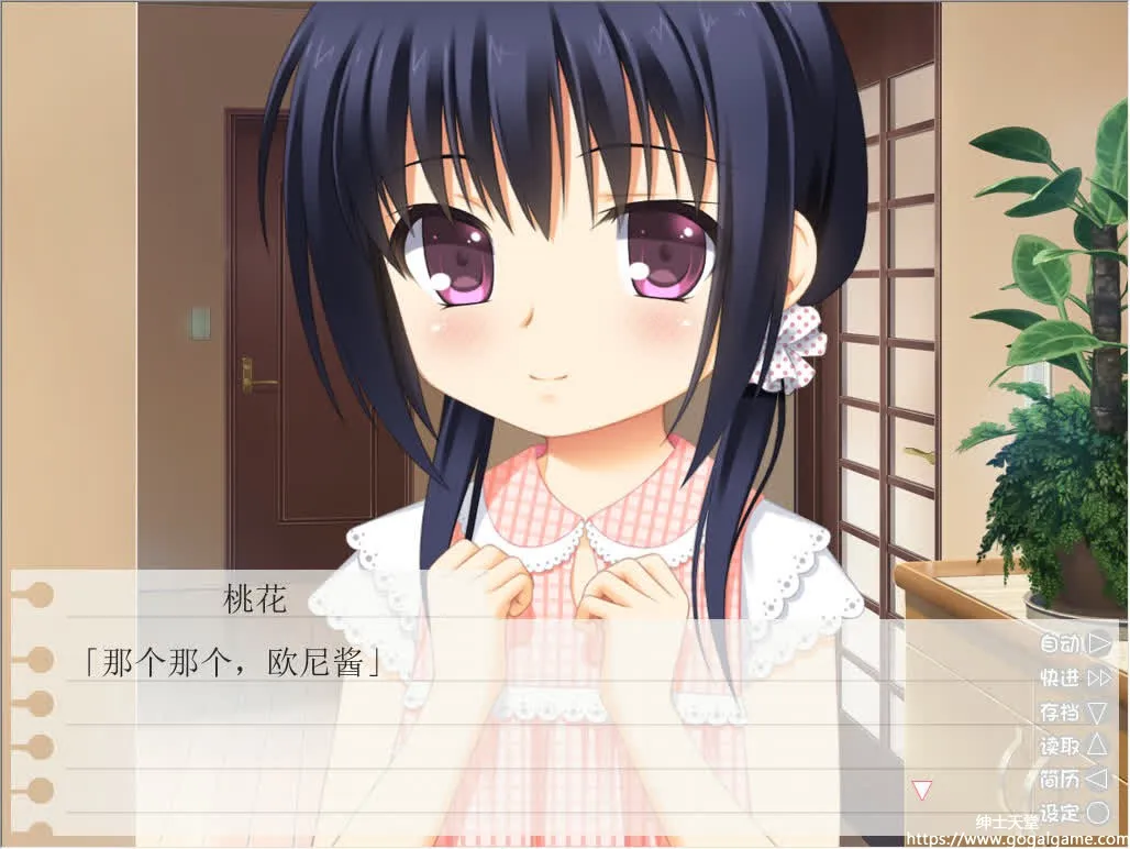 [BABEL] 妹妹与保健体育