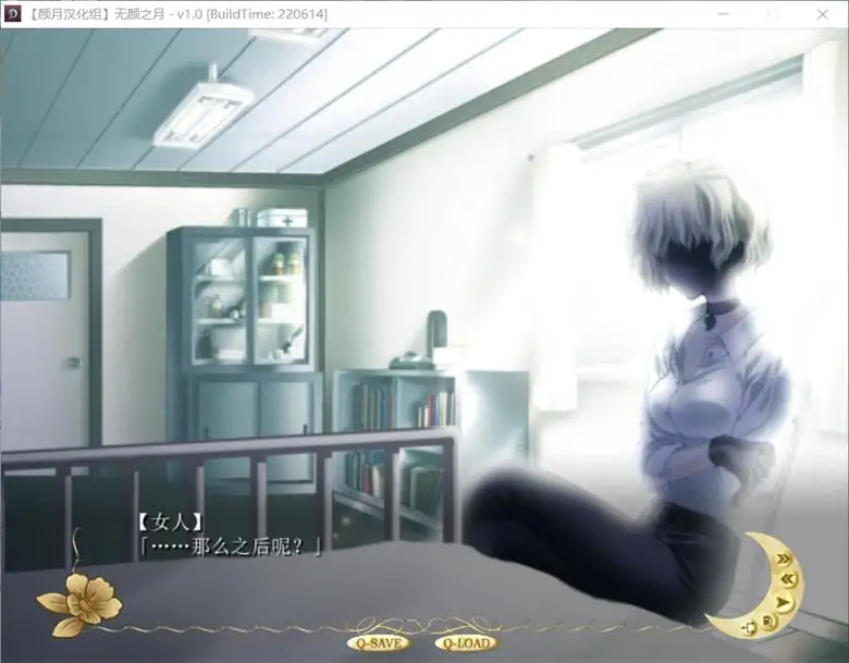 [OrbitROOT] 无颜之月