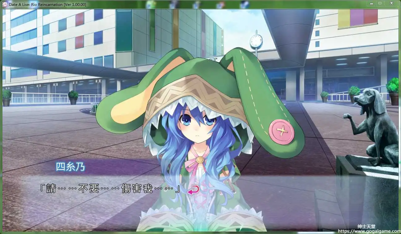 [COMPILE HEART] 约会大作战：凛绪轮回