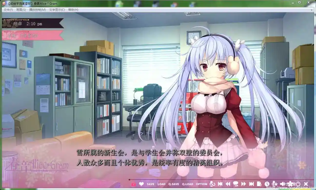 [NanaWind] 春音AliceGram