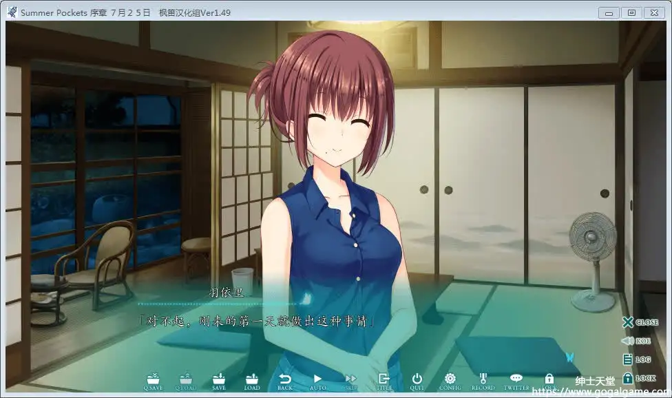 [KEY] Summer Pockets – 夏日的小宝箱