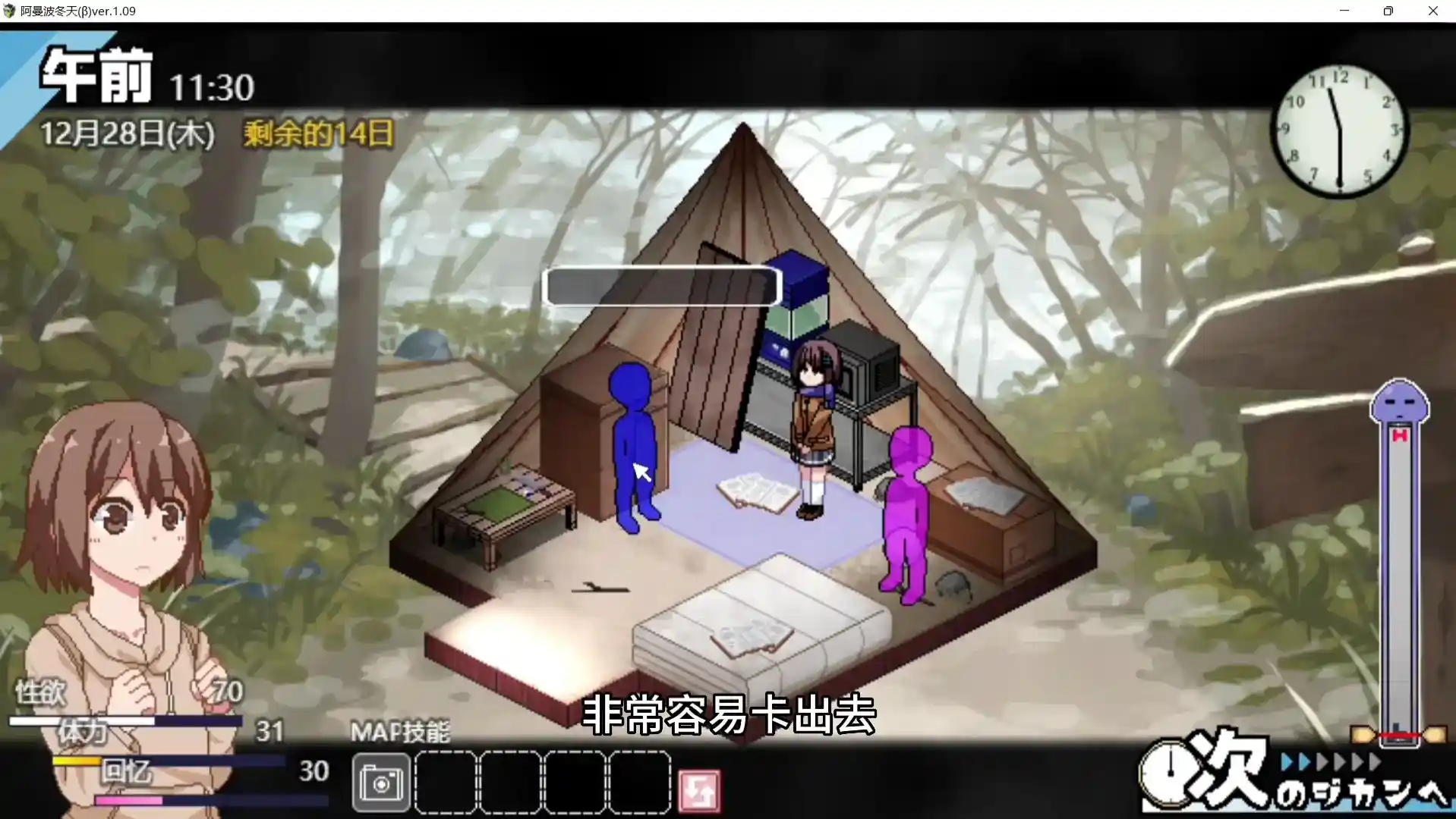 [Dojin Otome] 夏日狂想曲＋冬日狂想曲