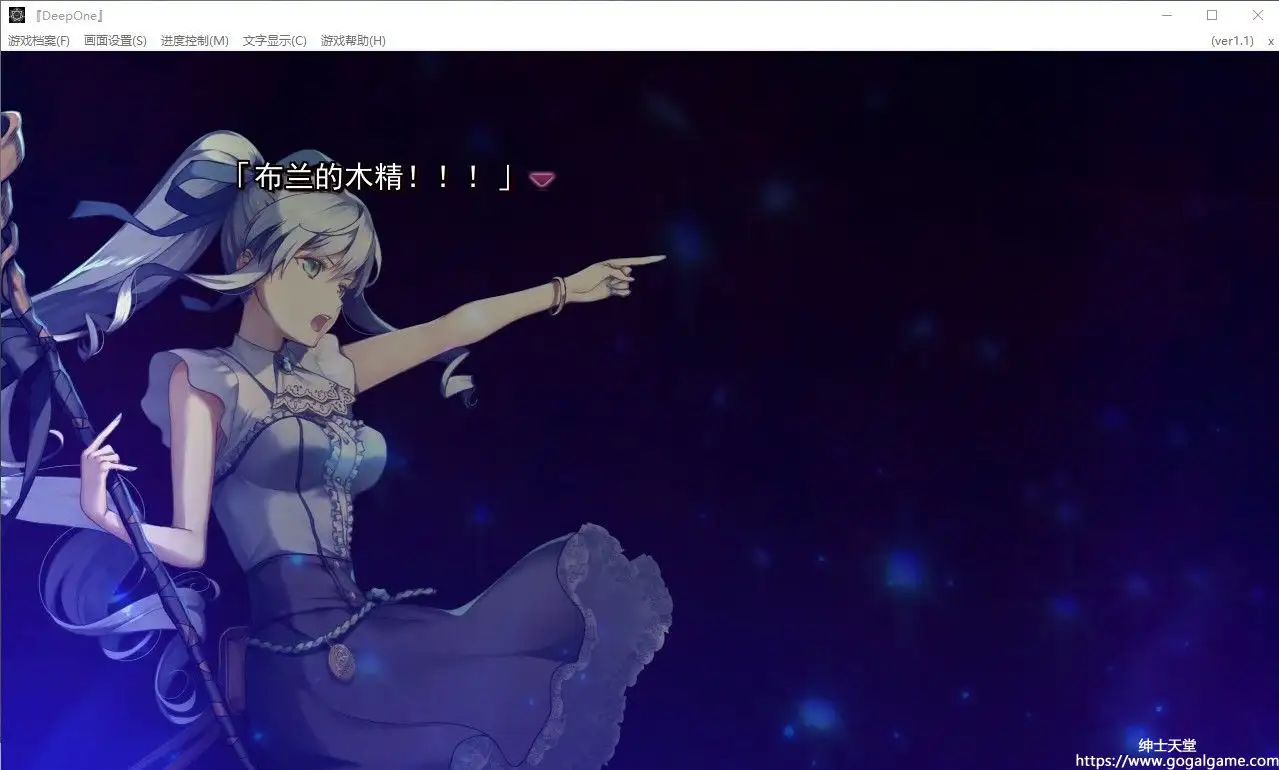 [同人 其他] Deep One